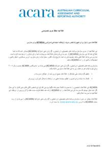 ACARA - Privacy Notice - Farsi