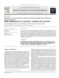 Staphylococcaceae / Bacterial diseases / Antibiotic-resistant bacteria / Glycopeptide antibiotics / Methicillin-resistant Staphylococcus aureus / MRSE / Staphylococcus aureus / Meticillin / Vancomycin / Bacteria / Microbiology / Biology