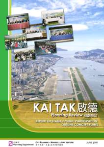Pearl River Delta / Kowloon City / Protection of the Harbour Ordinance / Kowloon / Kai Tak Airport / Hong Kong / Victoria Harbour / Central /  Hong Kong