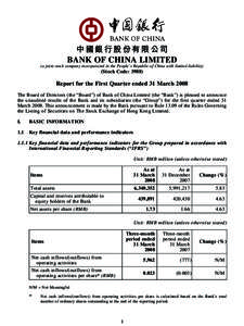 中國銀行股份有限公司 BANK OF CHINA LIMITED (a joint stock company incorporated in the People’s Republic of China with limited liability)  (Stock Code: 3988)