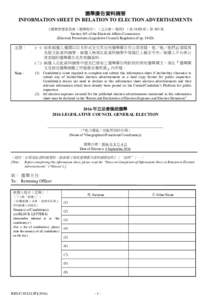 Information Sheet in Relation to Election Advertisements