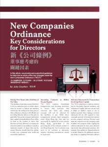 New Companies Ordinance Key Considerations for Directors 新《公司條例》 董事應考慮的