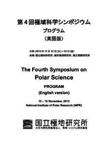 Symposium on Polar Science - Program