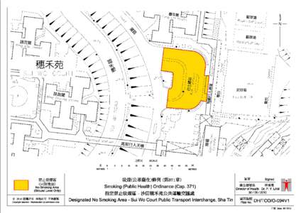 Fo Tan / Home Ownership Scheme / Sui Wo Court