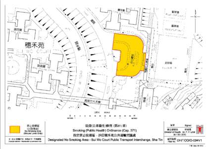 「沙田穗禾苑公共運輸交匯處」指定禁止吸煙區圖則