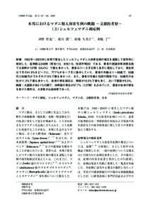 川崎医学会誌　35（1） ：67－80，2009
