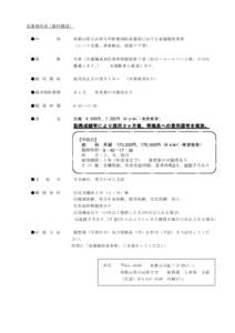 看護補助員（臨時職員） ●内 容  和歌山県立医科大学附属病院看護部における看護補助業務