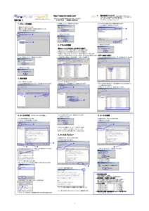 株式会社アイリンク  http://www. ilinksys.co.jp / 〒[removed] 宮城県仙台市青葉区春日町 ７−３２ パセオ ５Ｆ TEL : [removed]FAX : [removed] メールアドレス : [removed]