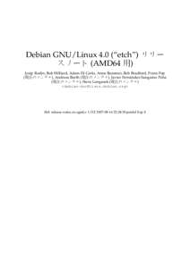 Debian GNU/Linux 4.0 (“etch”) リリー スノート (AMD64 用) Josip Rodin, Bob Hilliard, Adam Di Carlo, Anne Bezemer, Rob Bradford, Frans Pop (現在のメンテナ), Andreas Barth (現在のメンテナ), Javier 