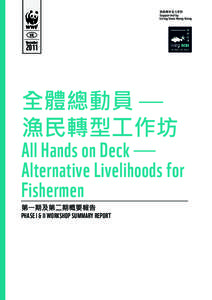 Microsoft Word - All Hands on Deck Report_polished_finalized.doc