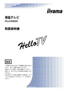 Computer display standards / High-definition television / Television technology / Video signal / Digital Visual Interface / Faroudja / DCDi / VCCI / Device independent file format / Computer hardware / Electronic engineering / Computing