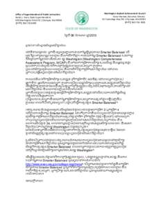 Washington Student Achievement Council Gene Sharratt, Executive Director 917 Lakeridge Way SW | Olympia, WA 98502 ទូ រស័ព្ទ Office of Superintendent of Public Instruction