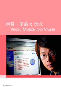 抱負、使命 及 信念 VISION, MISSION AND VALUES 14  水務署 [removed] 年報