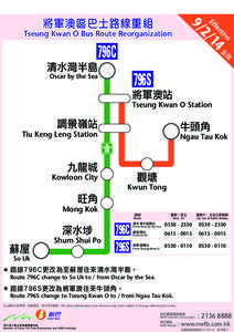 Sun Hung Kai Properties / Sai Kung District / Tiu Keng Leng / Oscar by the Sea / Tiu Keng Leng Station / Park Central / Xiguan / Tseung Kwan O / Hong Kong / Private housing estates in Hong Kong