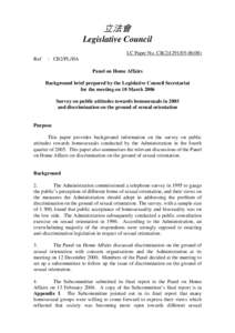 Interpersonal relationships / Sexual orientation / LGBT / Same-sex sexuality / Gender studies / Homosexuality / Sexual intercourse / LGBT rights in the United Kingdom / Societal attitudes toward homosexuality / Human sexuality / Human behavior / Personal life