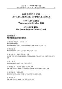 Hong Kong / Transfer of sovereignty over Macau / PTT Bulletin Board System / Cheung Kwok-che / Government of Hong Kong / Politics of Hong Kong