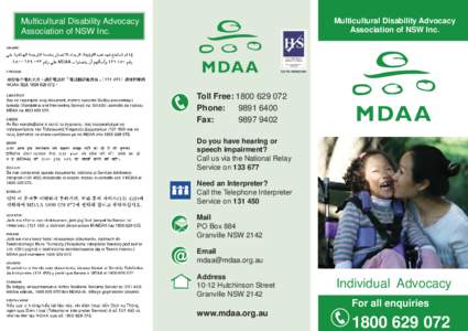 mdaa_A4_brochure_individual_advocacy2014.indd