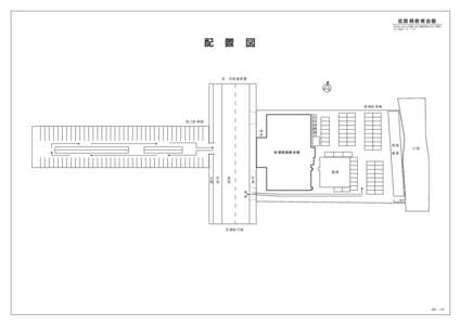 佐賀県教育会館 〒 佐賀市高木瀬町東高木227番地1 TEL 配　置　図