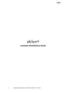 URDU  àÇõZaxƒ« Leicester HomeChoice Guide  1