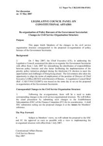 Government of Hong Kong / Federal administration of Switzerland / Staff / Environmental Protection Department / Civil service of the Republic of Ireland / Secretaría de Inteligencia / Civil Service of the United Kingdom / Cabinet Secretary / Civil Services of India / Government / Hong Kong / Government Secretariat