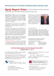 Announcement from The Society of Synthetic Organic Chemistry, Japan  Ryoji Noyori Prize sponsored by Takasago International Corporation and administered by The Society of Synthetic Organic Chemistry, Japan  Ryoji Noyori 