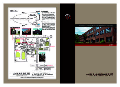 ■ Directions  ●From Narita Airport Narita Airport