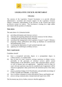 LEGISLATIVE COUNCIL SECRETARIAT Librarian The mission of the Legislative Council Secretariat is to provide efficient administrative, secretariat and research support for the Legislative Council, enhance community underst