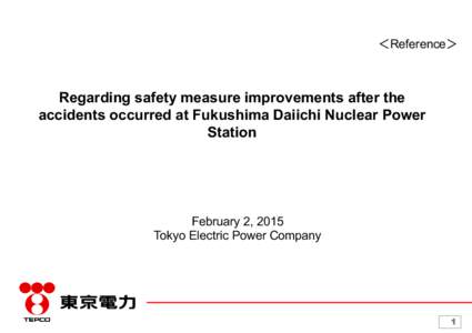 ＜Reference＞  Regarding safety measure improvements after the accidents occurred at Fukushima Daiichi Nuclear Power Station