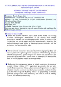 Patent / Hiroshima / Prior art / Law / Geography of Japan / Asia / Satake Corporation / Patent law / Satake
