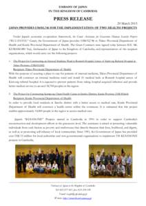 EMBASSY OF JAPAN IN THE KINGDOM OF CAMBODIA PRESS RELEASE  20 March 2015
