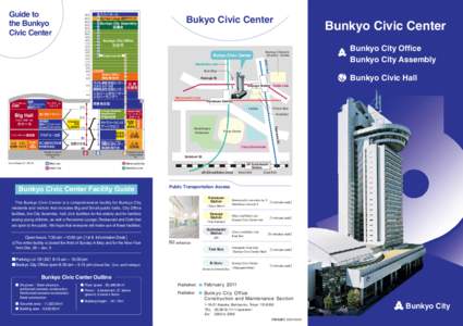 Guide to the Bunkyo Civic Center 26 ﬂ. 25 ﬂ.