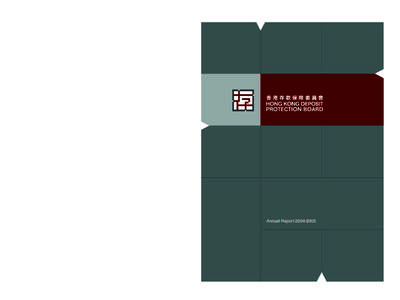 年報 [removed]Annual Report[removed] 二○○五年年報  Hong Kong Deposit Protection Board | Annual Report[removed]