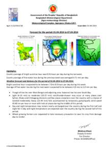 Geography / Dhaka Division / Khulna Division / Districts of Bangladesh / Khulna / Barisal / Villages of Bangladesh / Bangladesh / Divisions of Bangladesh / Subdivisions of Bangladesh