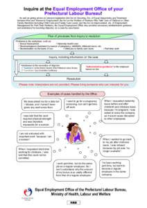 Inquire at the Equal Employment Office of your Prefectural Labour Bureau! As well as giving advice on relevant legislation (the Act on Securing, Etc. of Equal Opportunity and Treatment between Men and Women in Employment