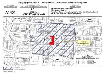 投票站位置圖和禁止拉票區 投票站編號 Polling Station Code 地方選區編號及名稱 Code & Name of Geographical Constituency