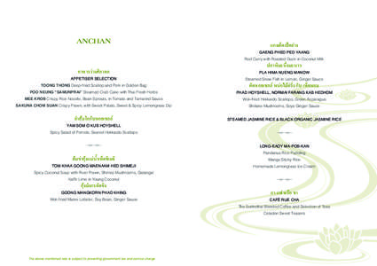 Herb Garden Anchan Menu Apr 2014