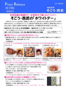 Press Release  ２０１３年２月 ２０１５年２月 ２０１３年２月