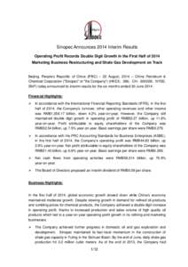 Matter / Chemistry / Peak oil / Petroleum / China National Offshore Oil Corporation / PetroChina / Hang Seng Index Constituent Stocks / Soft matter / Sinopec