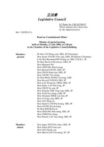 Year of birth missing / Politics of Hong Kong / Cabinet of Barbados / Miriam Lau / Tam Yiu-chung / Jasper Tsang / Permanent Secretary / Political Appointments System in Hong Kong / Hong Kong order of precedence / Hong Kong / Government / Denise Yue