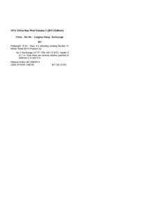 NP32 China Sea Pilot VolumeEdition) China – Bo Hai – Longkou Gang - Anchorage 381 Paragraphlines 4-5 including existing Section IV Notice WeekReplace by: No 2 Anchorage (37°37′⋅75N 120°