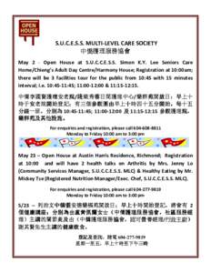 S.U.C.E.S.S. MULTI-LEVEL CARE SOCIETY 中僑護理服務協會 中僑護理服務協會 May 2 - Open House at S.U.C.C.E.S.S. Simon K.Y. Lee Seniors Care Home/Chieng’s Adult Day Centre/Harmony House; Registration at 10: