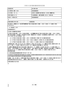 DICOM Correction Proposal STATUS Final Text  Date of Last Update