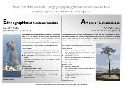 The Sophia University Institute of Comparative Culture Research Unit “3.11 as Crisis and Opportunity” presents two afternoons of panel papers and discussion around the theme of 3.11 Memorialization Papers in English 