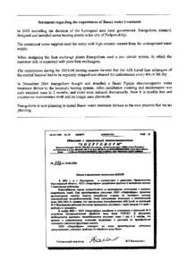 Statement regarding the experiences of Bauer water treatment. In 2003 according the decision of the Leningrad area local government, Energofonn planned, designed and installed seven heating plants in the city of Podporod