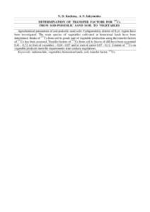 N. D. Kuchma, А. N. Iakymenko DETERMINATION OF TRANSFER FACTORS FOR 137Cs FROM SOD-PODZOLIC SAND SOIL TO VEGETABLES Agrochemical parameters of sod-podzolic sand soils Vyshgorodskiy district of Kyiv region have been inve