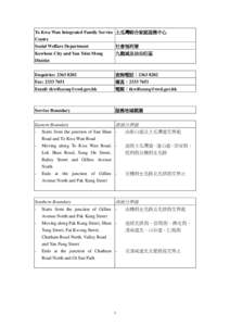 Service Boundaries of Hin Tin Family Services Centre