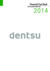 Financial Fact Book フィナンシャル ファクトブック 2014  ■ 財務ハイライト　Financial Highlights.. . . . . . . . . . . . . . . . . . . . . . . . . . . . . . . . . . . . . . . . . . . . . . . . . . 