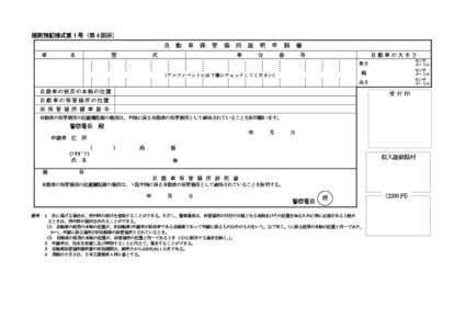 crosoft Word - 7l66161561@1@1i517@1j.doc