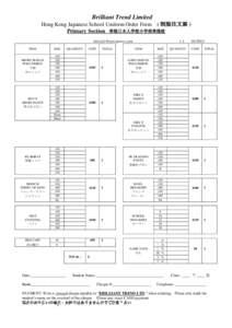 Brilliant Trend Limited Hong Kong Japanese School Uniform Order Form ( 制服注文票 ) Primary Section 香港日本人学校小学部香港校 [removed] ITEM