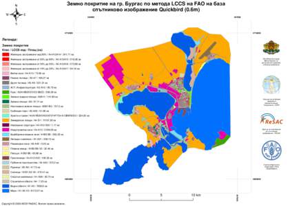 .  Земно покритие на гр. Бургас по метода LCCS на FAO на база спътниково изображение Quickbird (0.6m